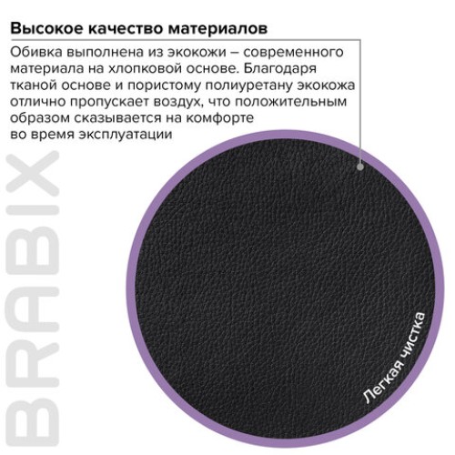 Кресло офисное BRABIX "Impulse EX-505", экокожа, черное, 530876