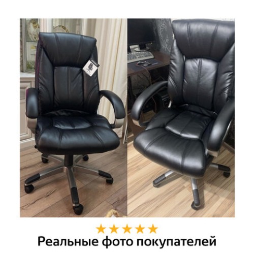 Кресло офисное BRABIX "Maestro EX-506", экокожа, черное, 530877