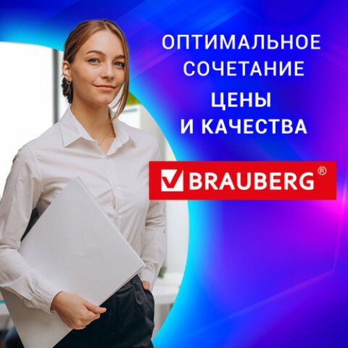 Уничтожитель (шредер) BRAUBERG 1018X, 4 уровень секретности, фрагменты 4х40 мм, 10 листов, 18 л, 532150