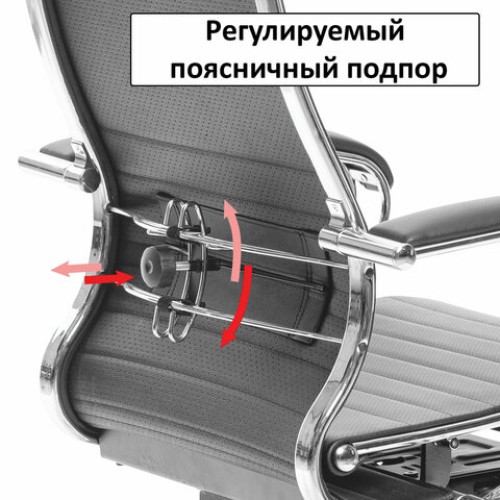 Кресло офисное МЕТТА "К-27" пластик, ткань, сиденье и спинка мягкие, черное