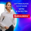 Уничтожитель (шредер) BRAUBERG 818M, 5 уровень секретности, фрагменты 3х10 мм, 8 листов, 18 л, 532153