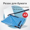 Резак сабельный BRAUBERG TS312 SABER, на 12 л., длина реза 460 мм, металлическое основание, A3, 531801