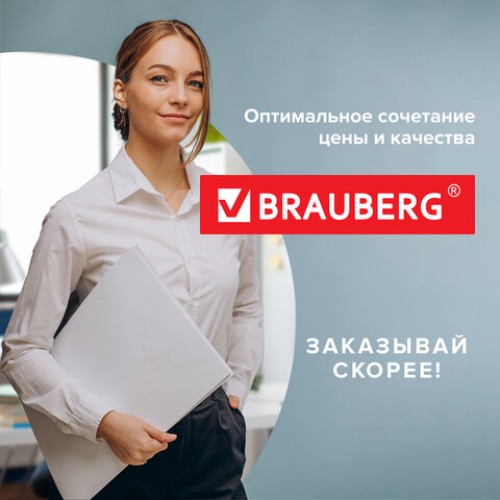 Резак роликовый BRAUBERG EXTRA A3, до 10 л, длина реза 480 мм, металлическое основание, 532326