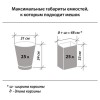 Мешки для мусора 30 л черные в рулоне 30 шт., ПНД 8 мкм, 50х60 см, LAIMA стандарт, 601377