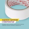 Клейкая двухсторонняя лента 38 мм х 8 м, ПОЛИПРОПИЛЕНОВАЯ ОСНОВА, 90 микрон, BRAUBERG, 600483