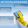 Перчатки МНОГОРАЗОВЫЕ латексные PACLAN "Practi Universal", хлопчатобумажное напыление, размер L (большой), желтые, вес 54 г