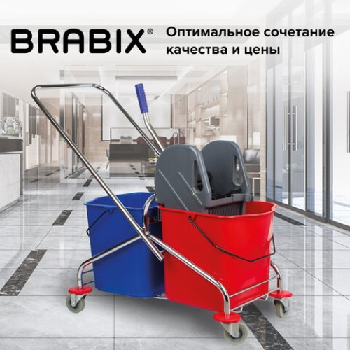 Тележка уборочная BRABIX, 2 съемных ведра 25 л, механический отжим, металлический каркас, 601499