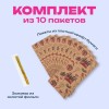 Пакет подарочный КОМПЛЕКТ 10 штук новогодний 12х8х25 см с зажимами, "Паттерн № 2", ЗОЛОТАЯ СКАЗКА, 592123