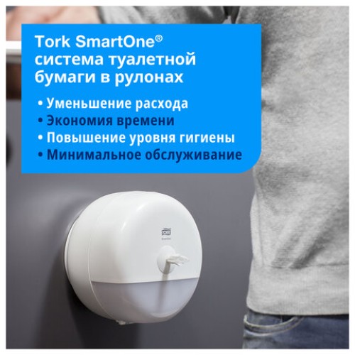 Диспенсер для туалетной бумаги TORK (Система T8) SmartOne, белый, 680000