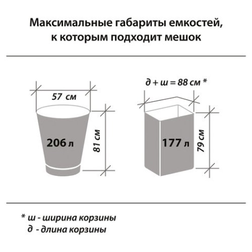 Мешки для мусора 160 л черные в рулоне 10 шт. особо прочные, ПВД 100 мкм, 90х110 см, LAIMA, 601798