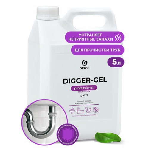 Средство для прочистки канализационных труб 5,3 кг GRASS DIGGER-GEL, гель, щелочное, 125206