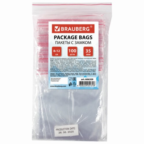 Пакеты с замком ZIP LOCK "зиплок", комплект 100 шт., 80х120 мм, ПВД, толщина 35 микрон, BRAUBERG, 606209