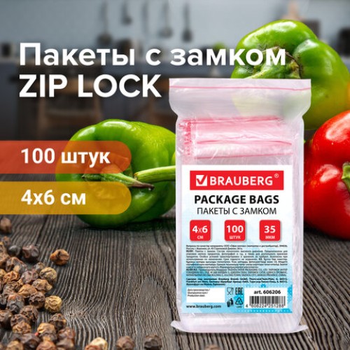 Пакеты с замком ZIP LOCK "зиплок", комплект 100 шт., 40х60 мм, ПВД, толщина 35 микрон, BRAUBERG, 606206