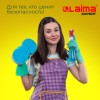 Перчатки нитриловые LAIMA EXPERT НИТРИЛ, 75 г/пара, химически устойчивые, гипоаллергенные, размер 9, L (большой), 605002