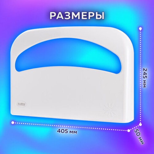 Диспенсер для покрытий на унитаз LAIMA PROFESSIONAL ORIGINAL (V1), 1/2 сложения, белый, ABS-пластик, 605785