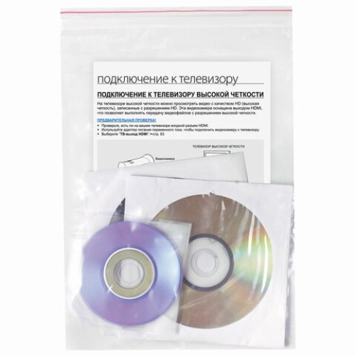 Пакеты с замком ZIP LOCK "зиплок", комплект 100 шт., 180х250 мм, ПВД, толщина 40 микрон, BRAUBERG, 606214