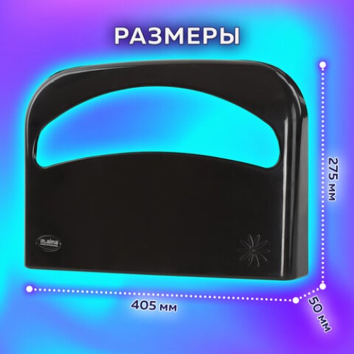 Диспенсер для покрытий на унитаз LAIMA PROFESSIONAL ORIGINAL (V1), 1/2 сложения, черный, 605786