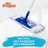 Средство для мытья пола и стен 1 л, MR.PROPER (Мистер Пропер), "Океан", MP-81519417