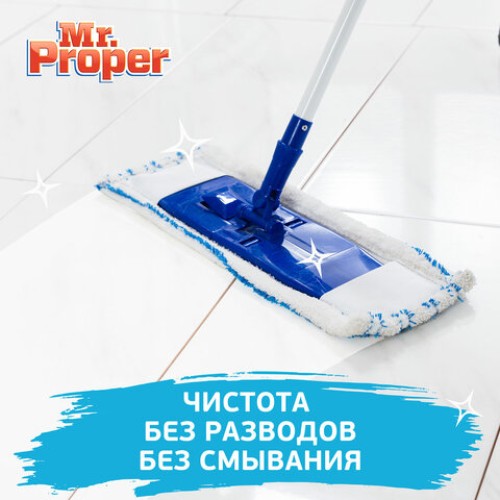 Средство для мытья пола и стен 1 л, MR.PROPER (Мистер Пропер), "Океан", MP-81519417