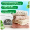 Средство для стирки жидкое 5 кг GRASS ALPI, для цветных тканей, нейтральное, концентрат, гель, 125186