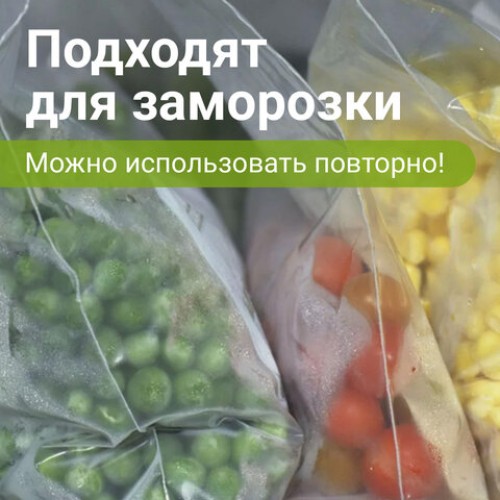 Пакеты с замком ZIP LOCK "зиплок", комплект 100 шт., 40х60 мм, ПВД, толщина 35 микрон, BRAUBERG, 606206