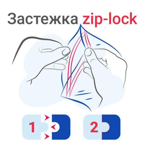 Пакеты с замком ZIP LOCK "зиплок", комплект 100 шт., 80х120 мм, ПВД, толщина 35 микрон, BRAUBERG, 606209