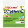 Салфетка универсальная, микрофибра, 30х30 см, фиолетовая, 180 г/м2, ЛЮБАША "ЭКОНОМ", ПП упаковка, 606304