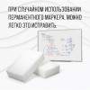 Губка-ластик МЕЛАМИНОВАЯ для удаления пятен, 100х60х30 мм, КОМПЛЕКТ 3 шт., полибэг, LAIMA, 605035