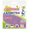 Салфетка универсальная, микрофибра, 30х30 см, фиолетовая, 180 г/м2, ЛЮБАША "ЭКОНОМ", ПП упаковка, 606304