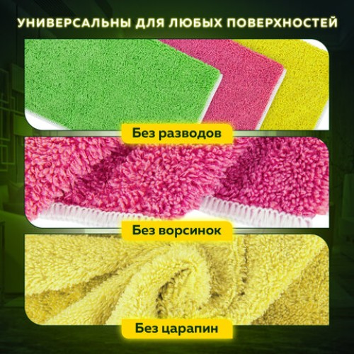 Салфетки из микрофибры 30х30 см, КОМПЛЕКТ 3 шт. "OVERLOCK MULTI COLOUR PACK 3", 220 г/м2, LAIMA HOME, 608221