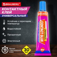 Клей контактный универсальный BRAUBERG EXTRA, 30 мл, прочный, блистер, 608106