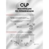 Средство для удаления кофейных масел CUP 6, 1000 г, порошок