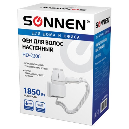 Фен для волос настенный SONNEN HD-2206 SUPER POWER, 1850 Вт, белый, 3 температурных режима, 608482