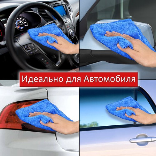 Салфетки из микрофибры 40х40 см, АВТО / ДОМ, КОМПЛЕКТ 2 шт., "ULTRASONIC BI-COLOUR PACK 2", 220 г/м2, LAIMA HOME, 608218