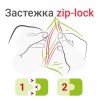 Пакеты с замком ZIP-LOCK "зиплок", комплект 100 шт., 200х300 мм, ПВД, толщина 35 мкм, STAFF, 608168