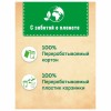 Блок туалетный подвесной твердый 4 шт. х 50 г БРЕФ, Сила-Актив "Лимонная Свежесть/Океанский бриз", 2293911