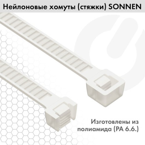 Стяжка (хомут) нейлоновая сверхпрочная POWER LOCK, 3,6x300 мм, КОМПЛЕКТ 100 шт., белая, SONNEN, 607923