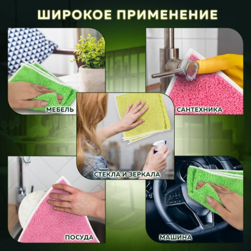 Салфетки из микрофибры 30х30 см, КОМПЛЕКТ 3 шт. "OVERLOCK MULTI COLOUR PACK 3", 220 г/м2, LAIMA HOME, 608221