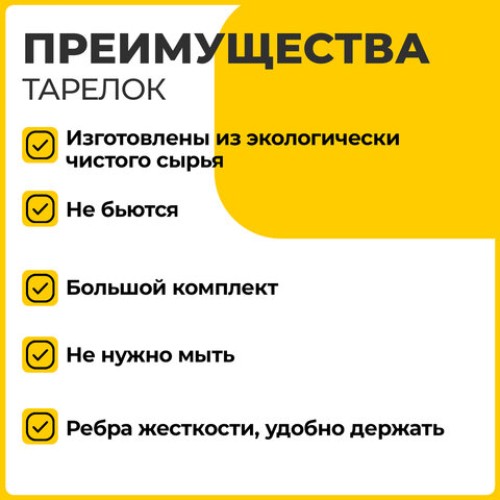 Тарелка одноразовая бумажная 180 мм, КОМПЛЕКТ 100 шт., БЮДЖЕТ, белая мелованная, LAIMA, 608083