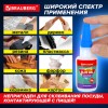 Клей-Гель моментальный ультрапрочный суперклей BRAUBERG EXTRA, 20 г, МАКСИМАЛЬНЫЙ ОБЪЕМ, 608102