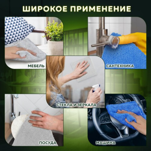 Салфетки из микрофибры 40х40 см, АВТО / ДОМ, КОМПЛЕКТ 2 шт., "ULTRASONIC BI-COLOUR PACK 2", 220 г/м2, LAIMA HOME, 608218