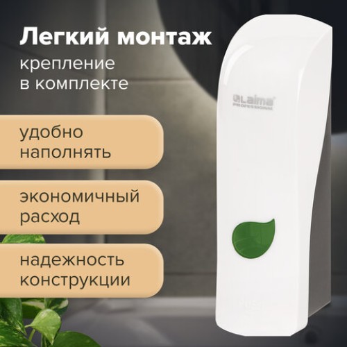 Дозатор для жидкого мыла LAIMA PROFESSIONAL ECO, НАЛИВНОЙ, 0,38 л, белый, ABS-пластик, 607331