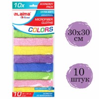 Салфетка из микрофибры 30х30 см "MULTI COLORS ECONOMY PACK 10", КОМПЛЕКТ 10 шт., 180 г/м2, LAIMA HOME, 607794