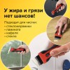 Скребок для любых поверхностей (керамика, стекло, плитка) BRAUBERG SMART CLEAN, 5 лезвий, 607457