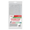 Салфетка из микрофибры 30х30 см, АВТО / ДОМ, КОМПЛЕКТ 3 шт., "ULTRASONIC GREY COLOUR PACK 3", 220 г/м2, LAIMA HOME, 608217