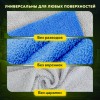 Салфетки из микрофибры 40х40 см, АВТО / ДОМ, КОМПЛЕКТ 2 шт., "ULTRASONIC BI-COLOUR PACK 2", 220 г/м2, LAIMA HOME, 608218