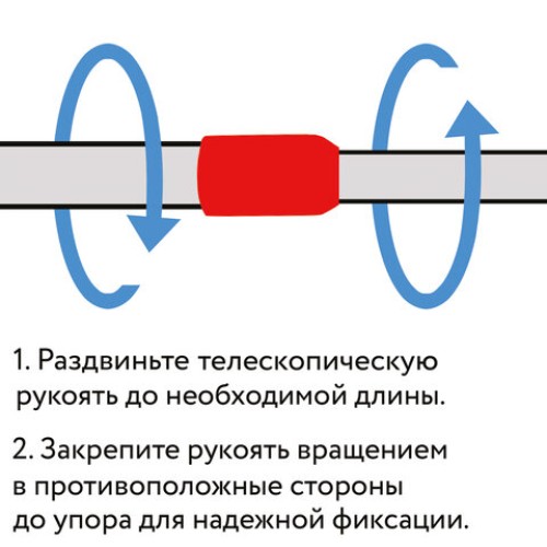 Пипидастр (сметка-метелка) для уборки, метелка 45 см, рукоятка 130-180 см, серый, LAIMA HOME, 606807