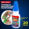 Клей-Гель моментальный ультрапрочный суперклей BRAUBERG EXTRA, 20 г, МАКСИМАЛЬНЫЙ ОБЪЕМ, 608102