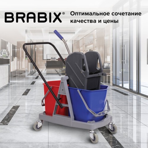 Тележка уборочная BRABIX, 2 съемных ведра 17 л, механический отжим, пластиковый каркас, 606660