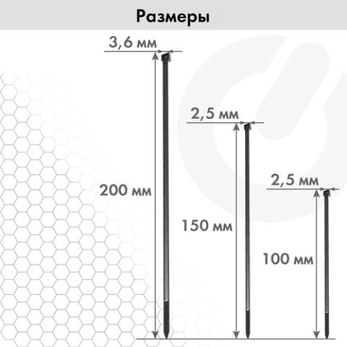 Стяжки (хомуты) нейлоновые сверхпрочные НАБОР 150 шт. (2,5х100/150 мм; 3,6х200 мм), черные, SONNEN, 607924